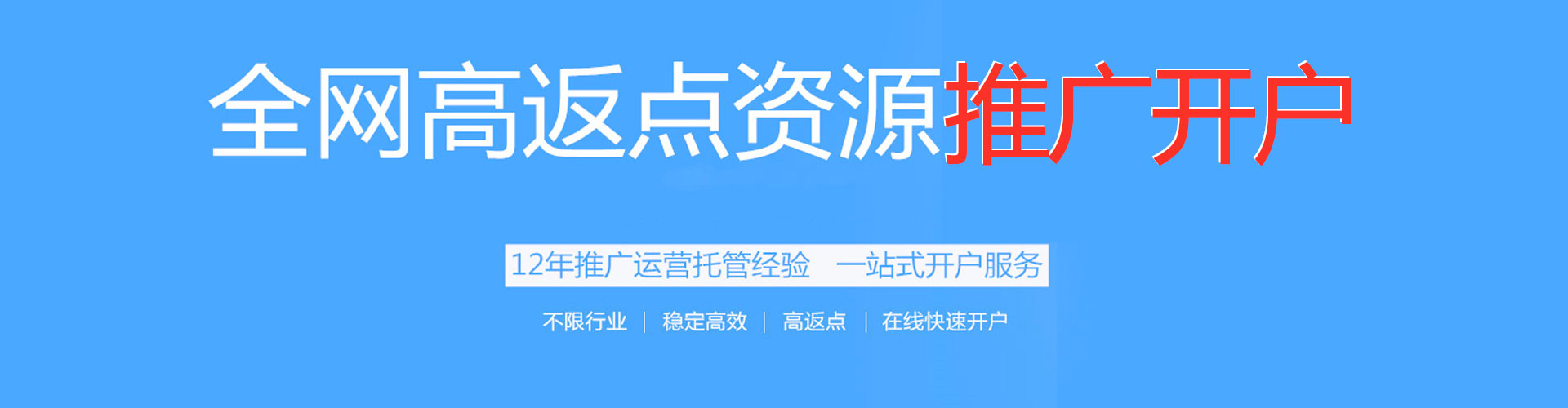 东阿百度推广费用