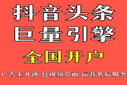 百度推广计费方式对比及成功企业案例