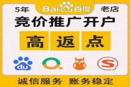 揭秘SEM开户的转化率提升之路